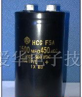供应63V68000UF电容器 大中专院校电容器
