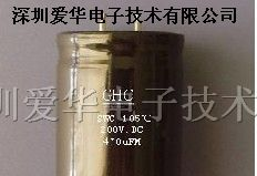 供应160V3900UF电容器 chemi-con电容器
