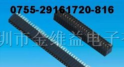 供应1.27mm单/双排排母180°塑高4.6mm