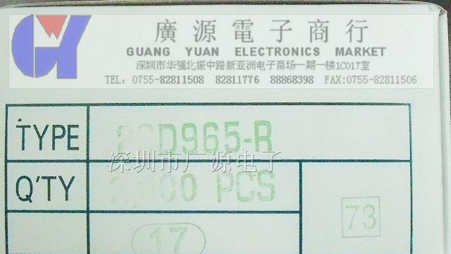 供应Panasonic松下三极管 2SD965R