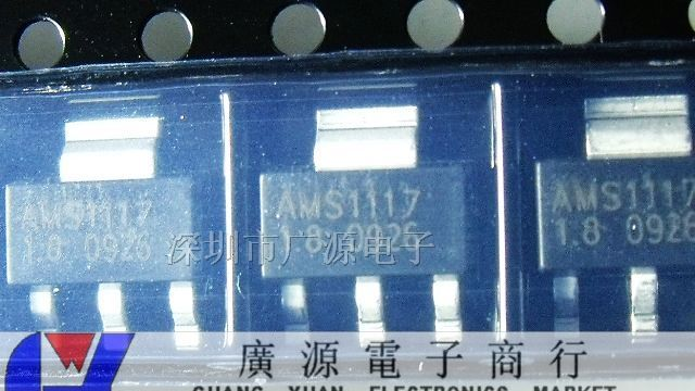 供应AMS 贴片三极管 AMS1117-1.8
