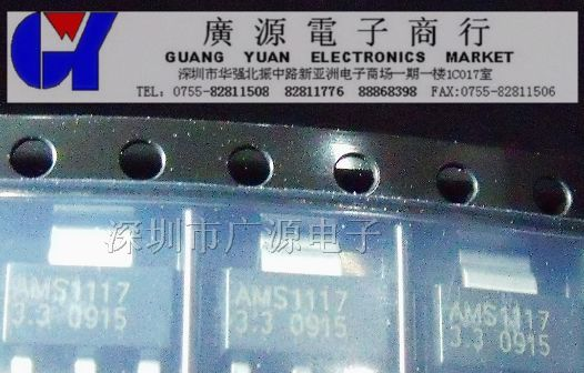 供应AMS贴片三极管 AMS1117-3.3