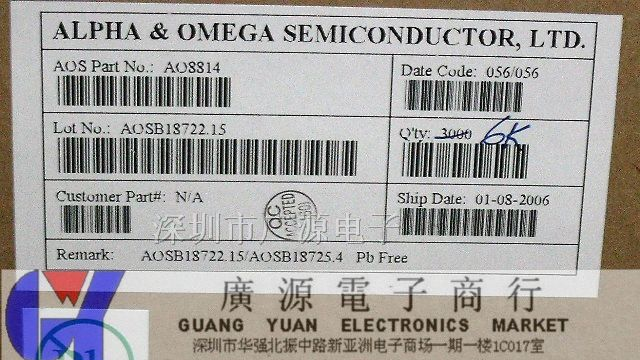 供应场效应AO8814(MOS管)