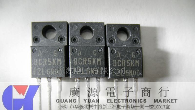供应三菱直插三极管  BCR5KM