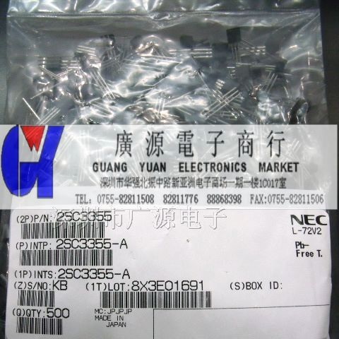 供应供应NEC 三极管2SC3355KJPJP