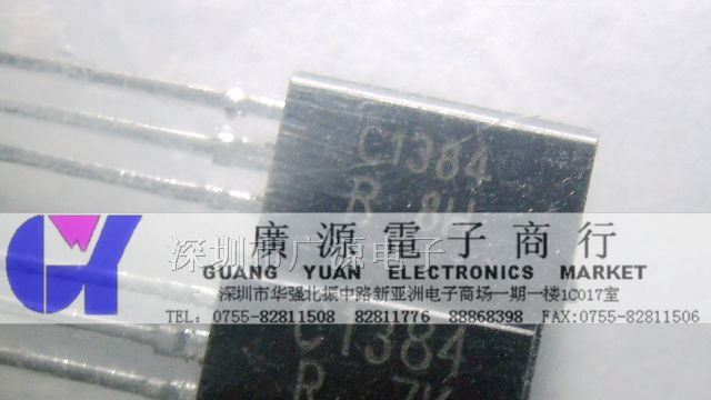 供应东芝三极管2SC1384