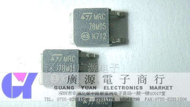 供应ST意法三极管  L78M05CDT-TR