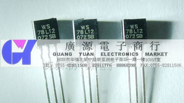 供应WS小功率三极管  78L12
