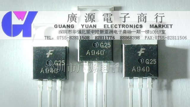 供应FSC仙童三极管  KSA940CTU