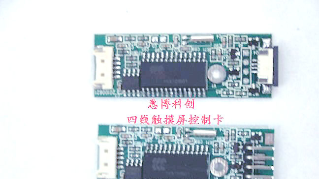 供应惠博科创四线触摸屏控制器\卡 支持大屏