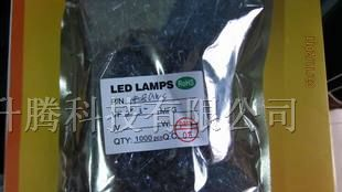 供应短脚5MM草帽灯 白发白 发光二极管