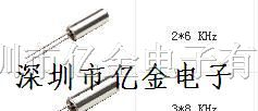 西铁城晶振CMJ206、表晶32.768K
