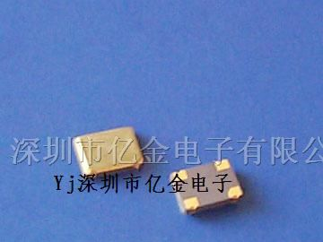 贴片西铁城晶振CS325H