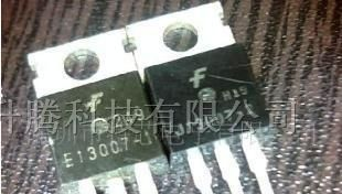 供应E13007/13007 三极管/功率晶体管