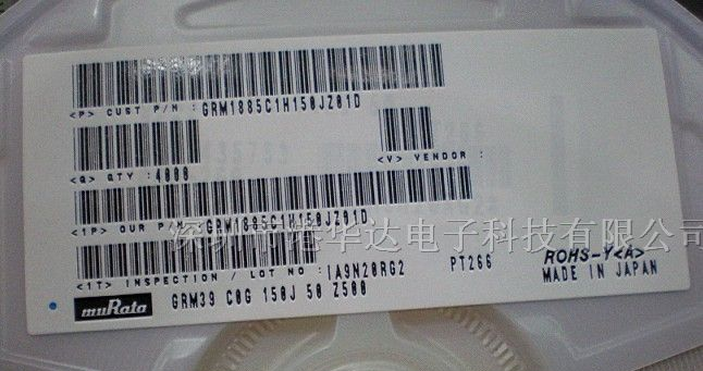 供应贴片电容0603 15pf