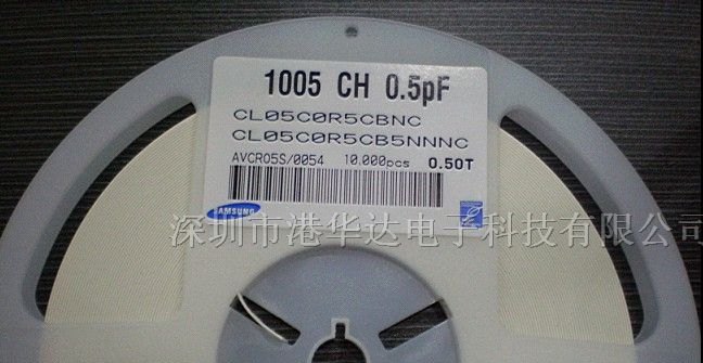 供应贴片电容0603 0.5P/50V