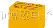 供应汇科品牌继电器，HK4101F-DC12V-SHG通讯继电器