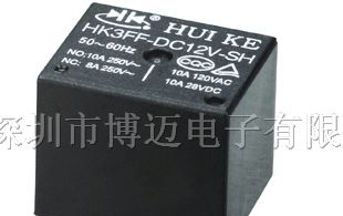 供应HK3FF-DC5V-SHG汇科继电器，汇科深圳代理商