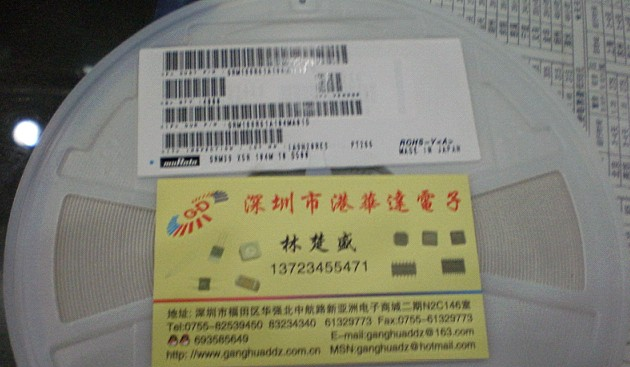 供应贴片电容0603 100nf
