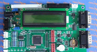 供应c8051f040DK单片机开发板 学习板 开发工具