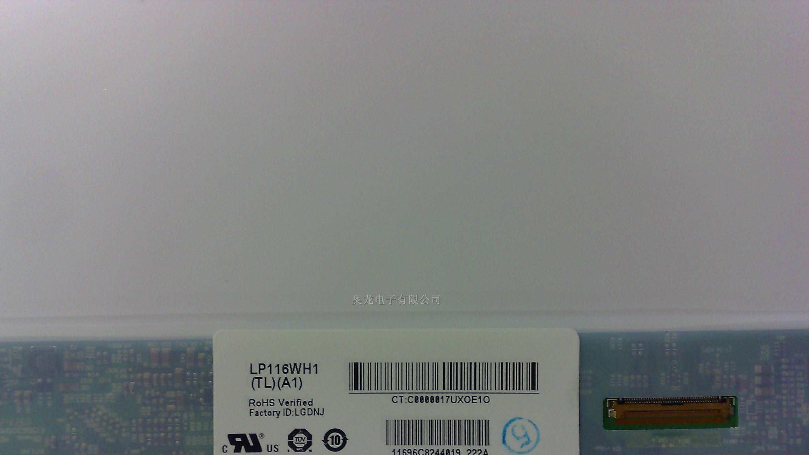 LG14”TFT LED宽屏笔记本液晶屏