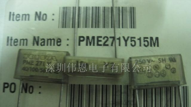 供应EVOX-RIFA安规电容PME271Y515MR30