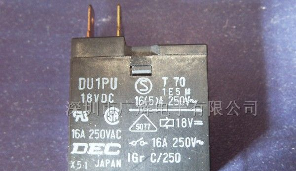 供应DU1PU-18VDC大功率继电器