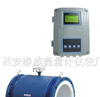 供应QT 分体橡胶衬里电磁流量计