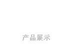 供应金属膜电容器