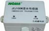 JCJ100W浸水变送器