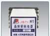 供应晶体管液位继电器