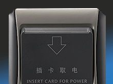 .供应朗能NB18JK/Y带延时插卡取电节能开关
