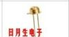 供应金封发射管