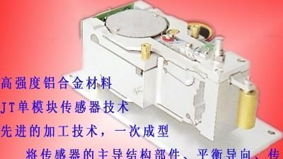 电子天平、分析天平精密电子天平120g/0.1mg