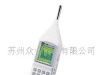 现货供应台湾泰仕TES-1358精密噪音计