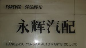 供应节气门位置传感器（如图）