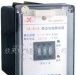 JL-30系列静态电流继电器(图)