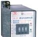 JL-20系列静态电流继电器