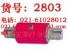特卖！10NM 静态扭矩传感器