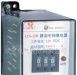 JZS-10B系列静态中间继电器(图)