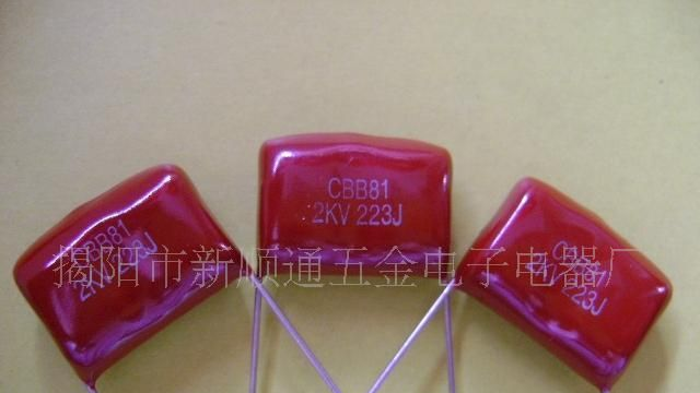 供应CBB81高压金属化/箔式聚丙烯膜电容器