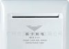 供应感应卡插卡取电开关