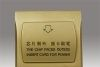IC卡插卡取电开关 节电开关(厂家直销)