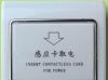 厂家供应华泰鑫ＭＦ１卡插卡取电开关