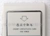 供华泰鑫RF射频卡插卡取电开关,节电开关ＩＣ卡开关