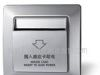 酒店用IC卡插卡取电开关，节电开关，感应开关