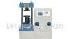 数字式抗折抗压试验机压力试验机