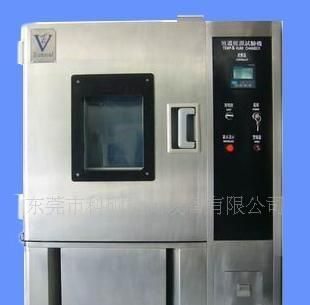厂家直销 可程式恒温恒湿试验机 恒温恒湿试验箱