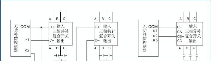 低压电容投切开关\复合开关\无触点开关\可控硅开关