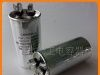 25uF空调电容器capacitor